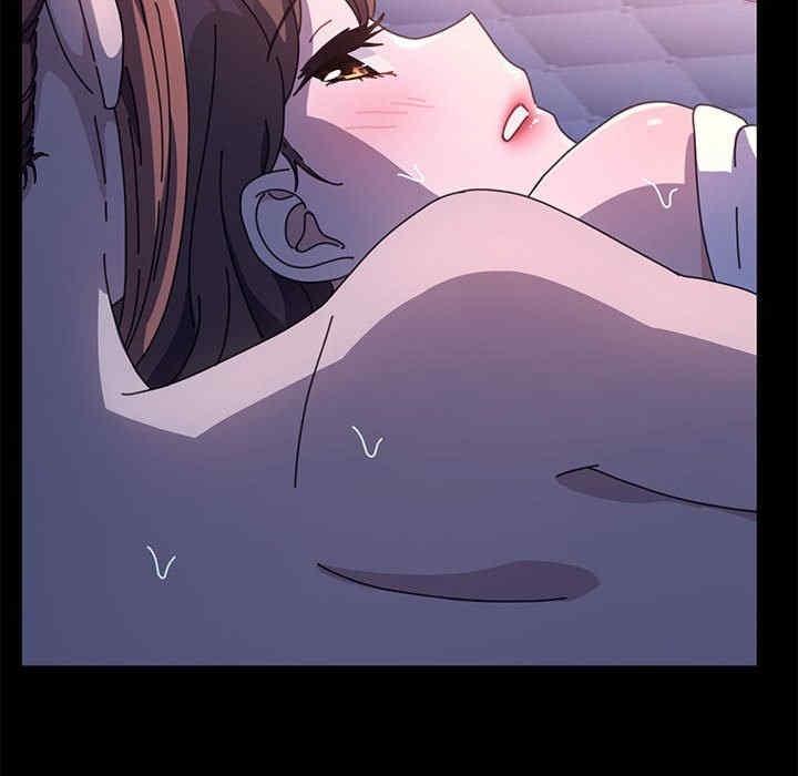 我家的贅婿大人，第42話，第 44 页