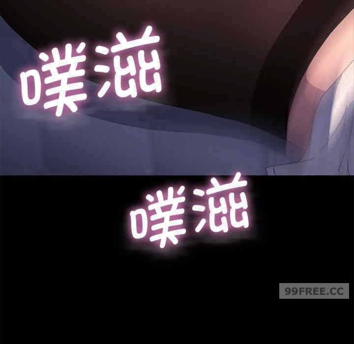 我家的贅婿大人，第42話，第 65 页