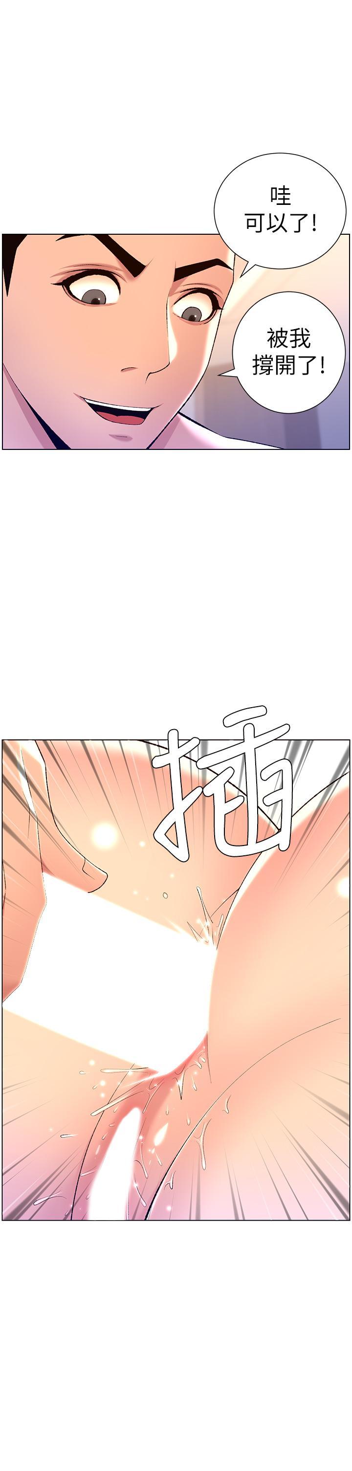 帝王App，第22話-不斷刷新記錄的高潮，第 22 页
