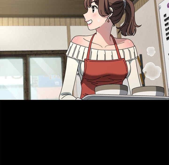 我家的贅婿大人，第44話，第 5 页