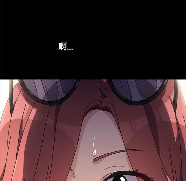 我家的贅婿大人，第44話，第 64 页