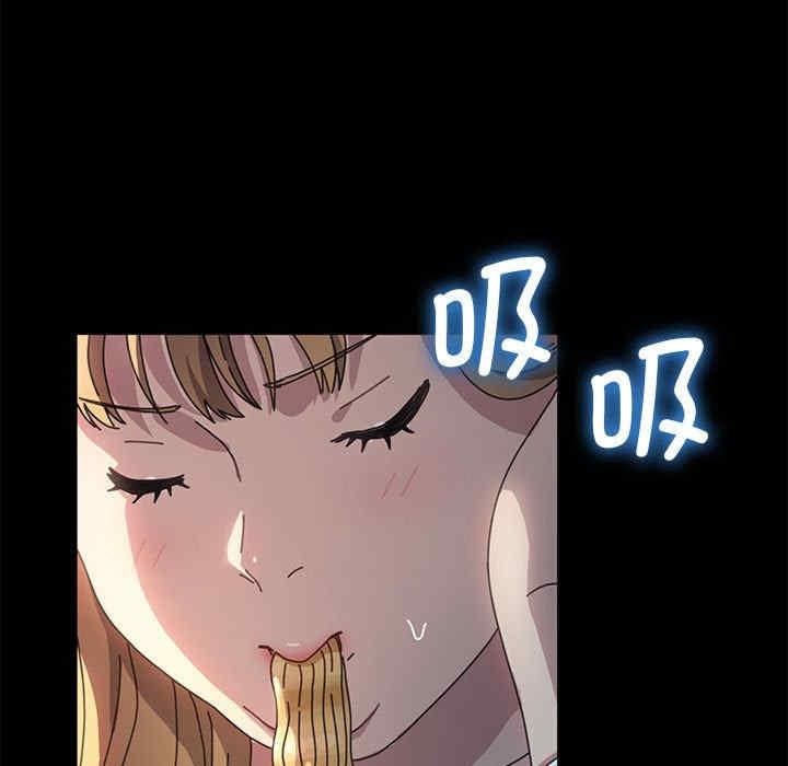 我家的贅婿大人，第44話，第 15 页