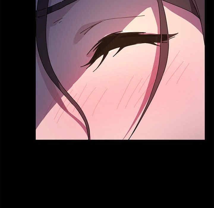 我家的贅婿大人，第45話，第 34 页