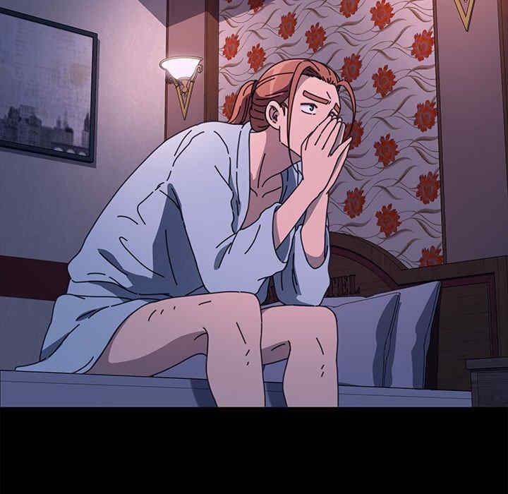 我家的贅婿大人，第45話，第 5 页