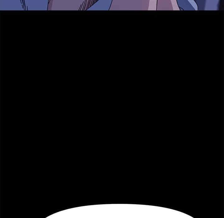 我家的贅婿大人，第45話，第 8 页