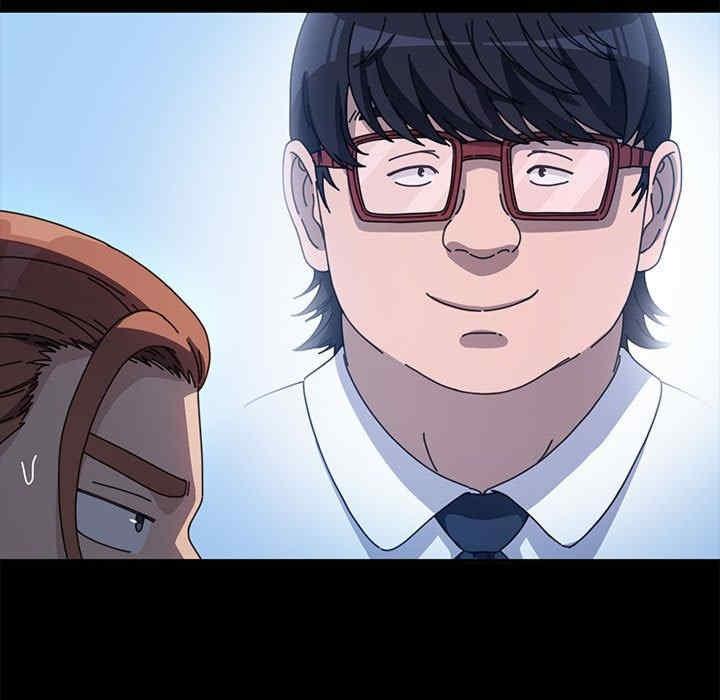 我家的贅婿大人，第45話，第 15 页