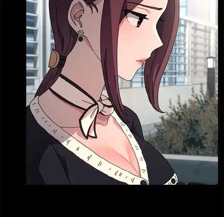 我家的贅婿大人，第46話，第 125 页