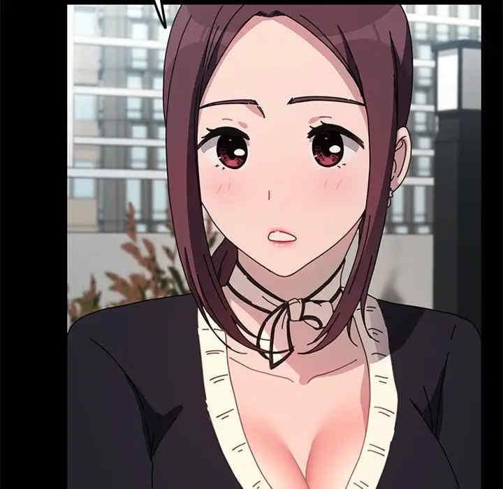 我家的贅婿大人，第46話，第 44 页