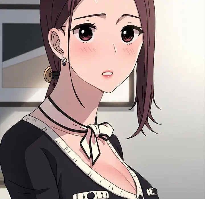我家的贅婿大人，第46話，第 11 页