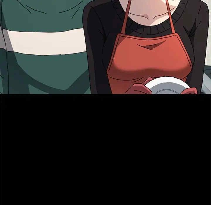 我家的贅婿大人，第46話，第 69 页
