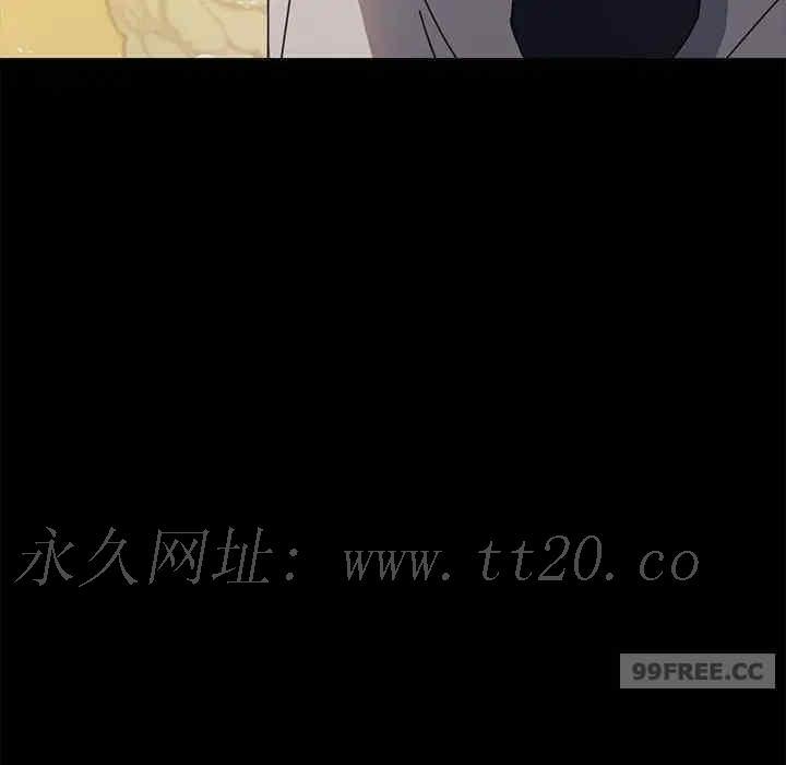 我家的贅婿大人，第46話，第 158 页