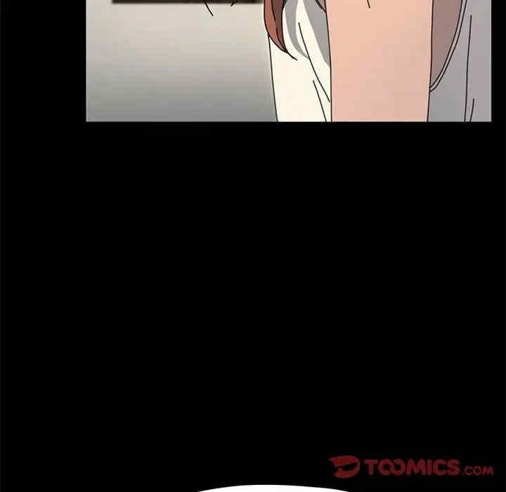 我家的贅婿大人，第46話，第 21 页