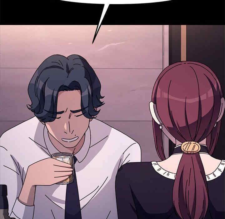 我家的贅婿大人，第47話，第 60 页