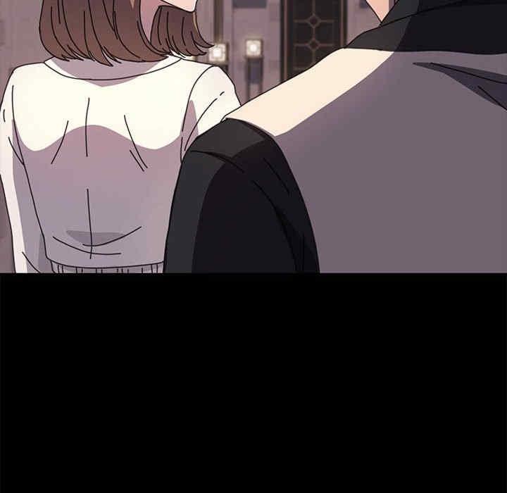 我家的贅婿大人，第48話，第 69 页