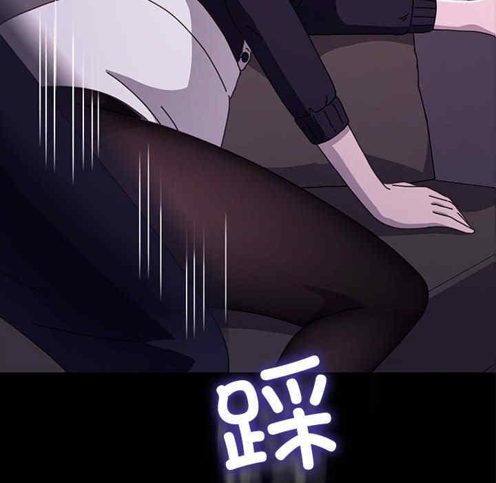 我家的贅婿大人，第48話，第 8 页
