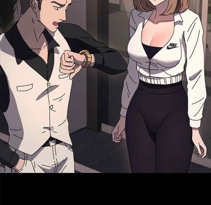 我家的贅婿大人，第48話，第 52 页
