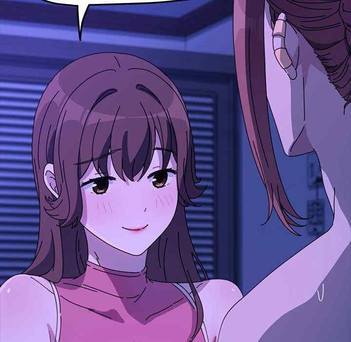 我家的贅婿大人，第49話，第 12 页