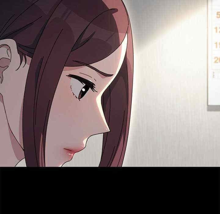 我家的贅婿大人，第51話，第 11 页