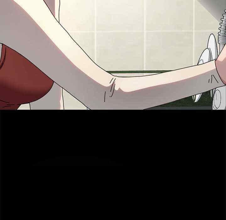 我家的贅婿大人，第53話，第 8 页