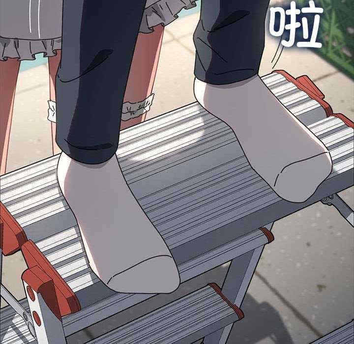 我家的贅婿大人，第53話，第 60 页