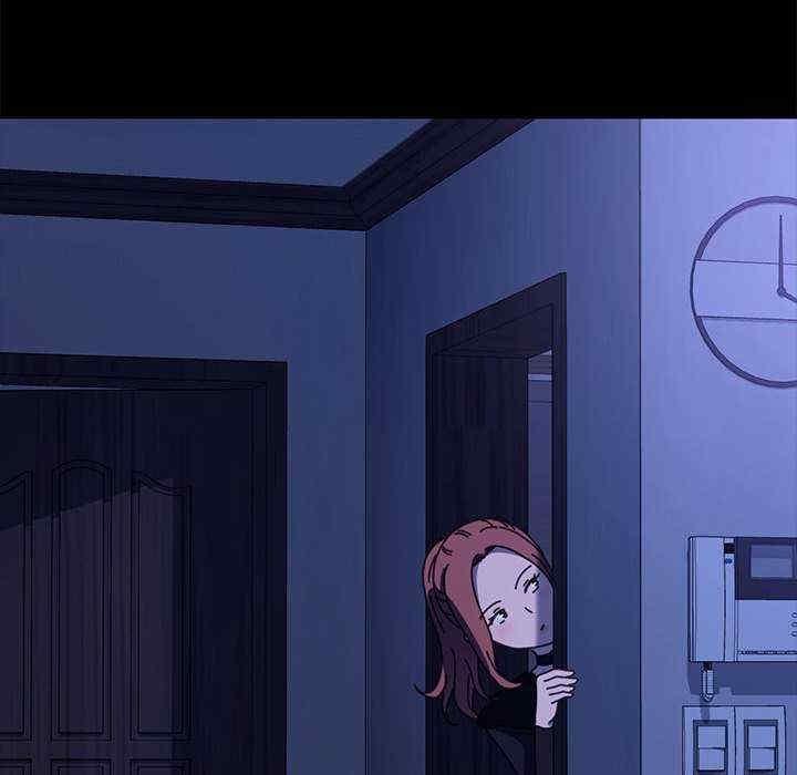 我家的贅婿大人，第54話，第 106 页