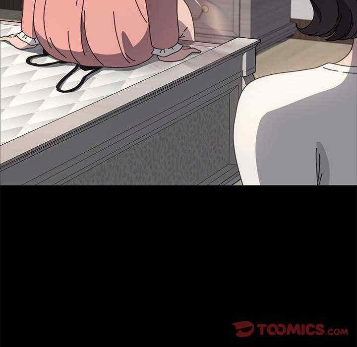 我家的贅婿大人，第54話，第 12 页