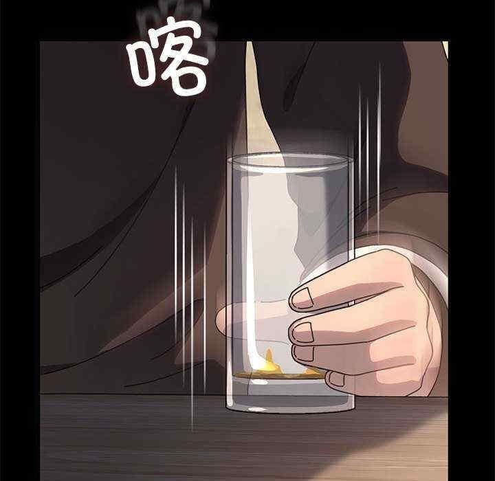 我家的贅婿大人，第55話，第 65 页