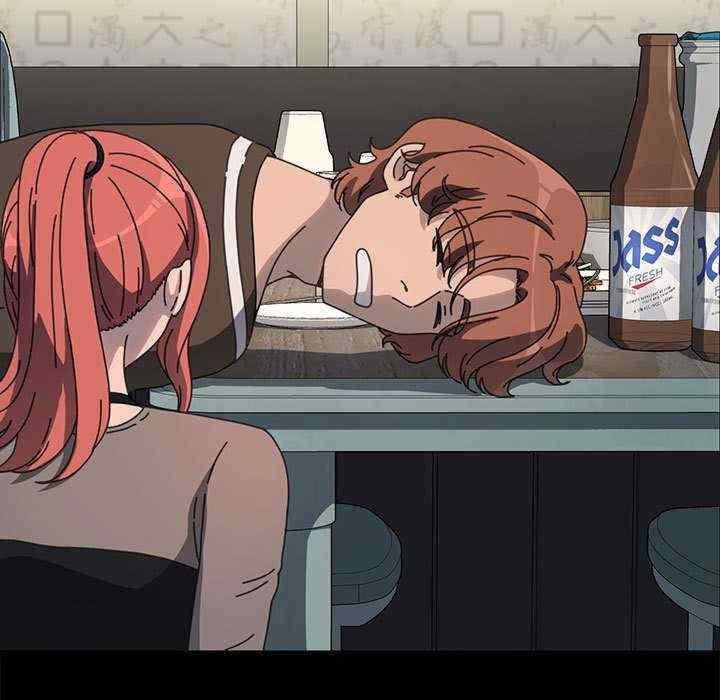 我家的贅婿大人，第56話，第 11 页