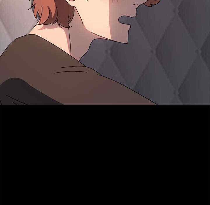 我家的贅婿大人，第56話，第 69 页
