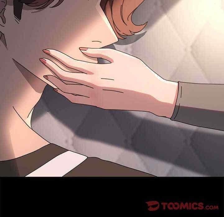 我家的贅婿大人，第56話，第 60 页