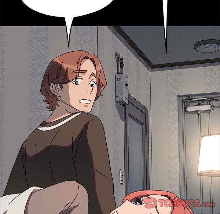我家的贅婿大人，第57話，第 44 页
