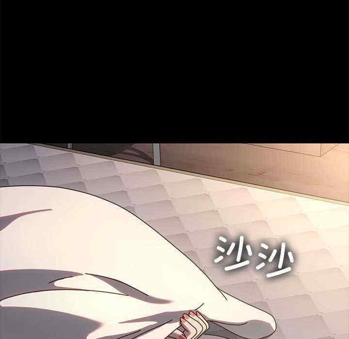 我家的贅婿大人，第57話，第 69 页