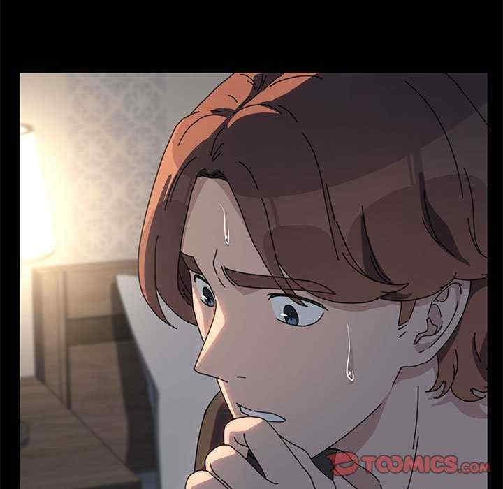 我家的贅婿大人，第57話，第 52 页