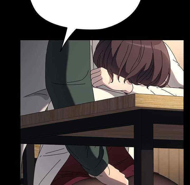 我家的贅婿大人，第58話，第 11 页