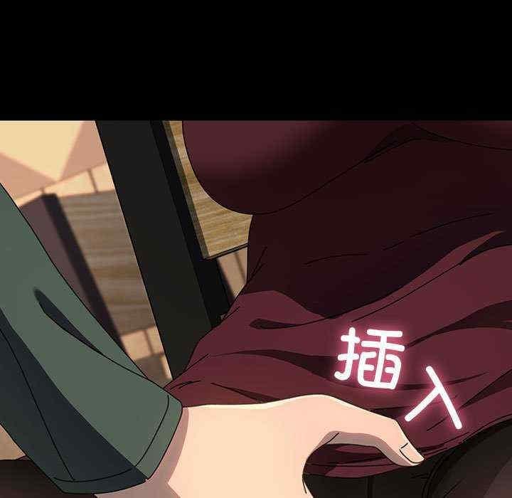我家的贅婿大人，第58話，第 21 页