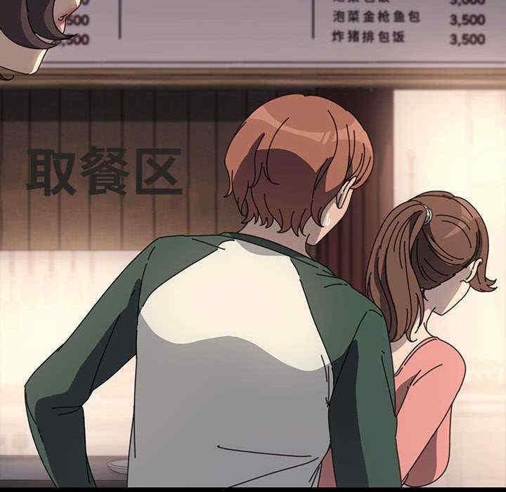 我家的贅婿大人，第58話，第 65 页