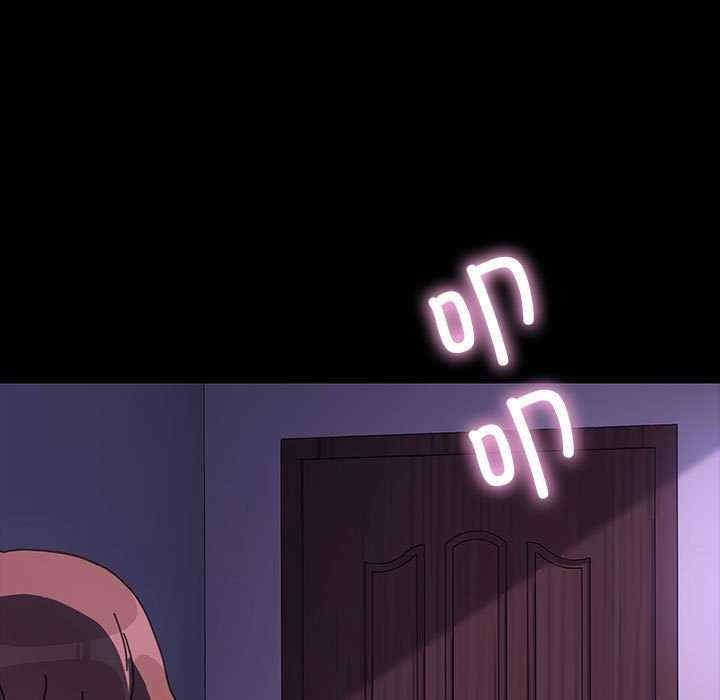 我家的贅婿大人，第58話，第 168 页