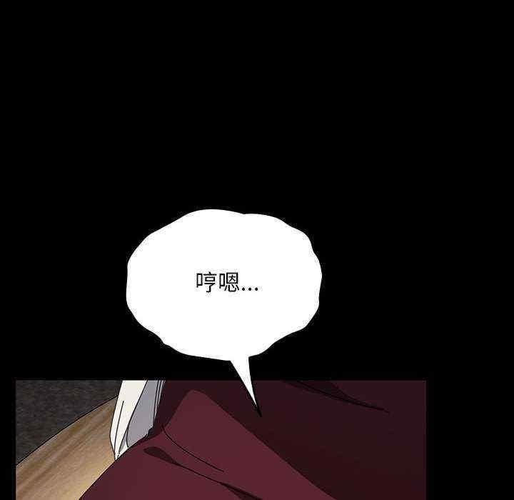 我家的贅婿大人，第58話，第 8 页