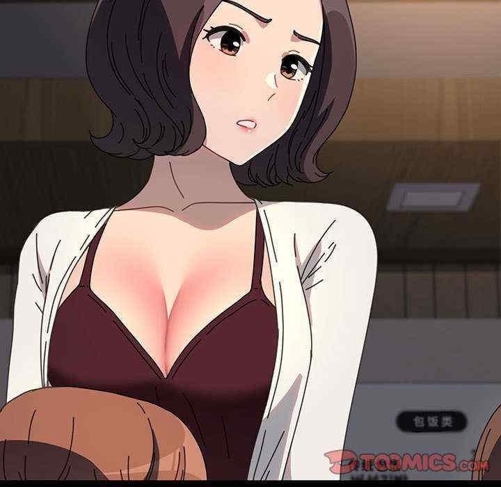 我家的贅婿大人，第58話，第 60 页