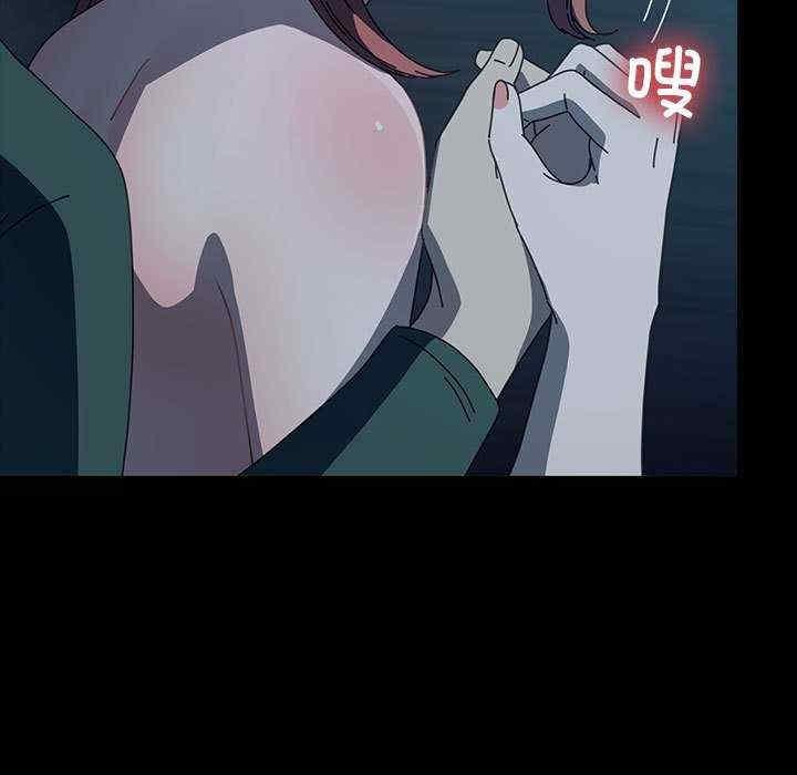 我家的贅婿大人，第59話，第 192 页