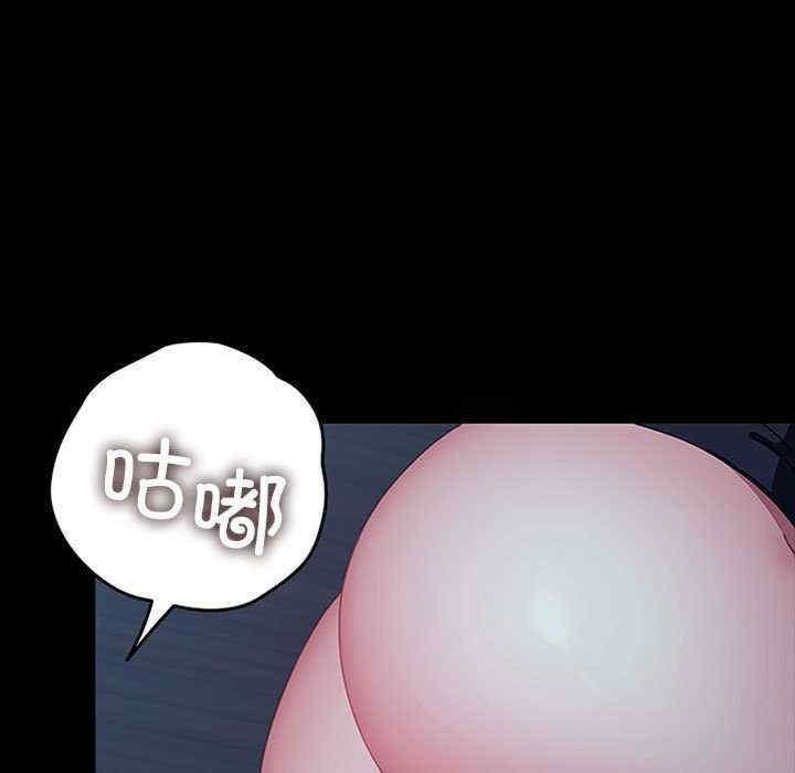 我家的贅婿大人，第60話，第 5 页