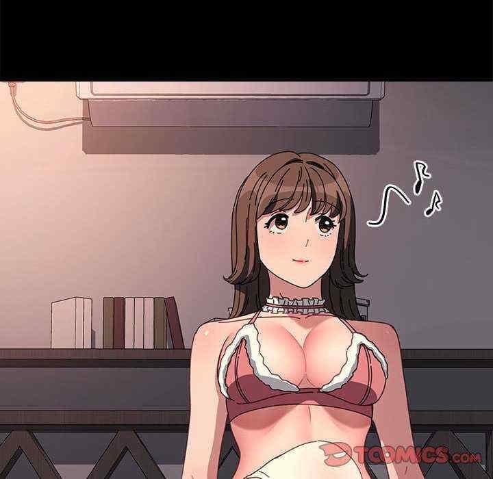 我家的贅婿大人，第60話，第 44 页