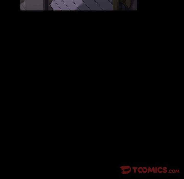 我家的贅婿大人，第60話，第 84 页