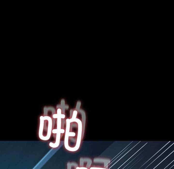 我家的贅婿大人，第60話，第 65 页