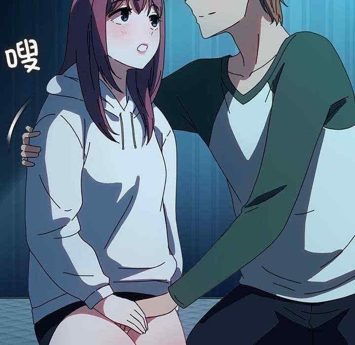 我家的贅婿大人，第62話，第 22 页