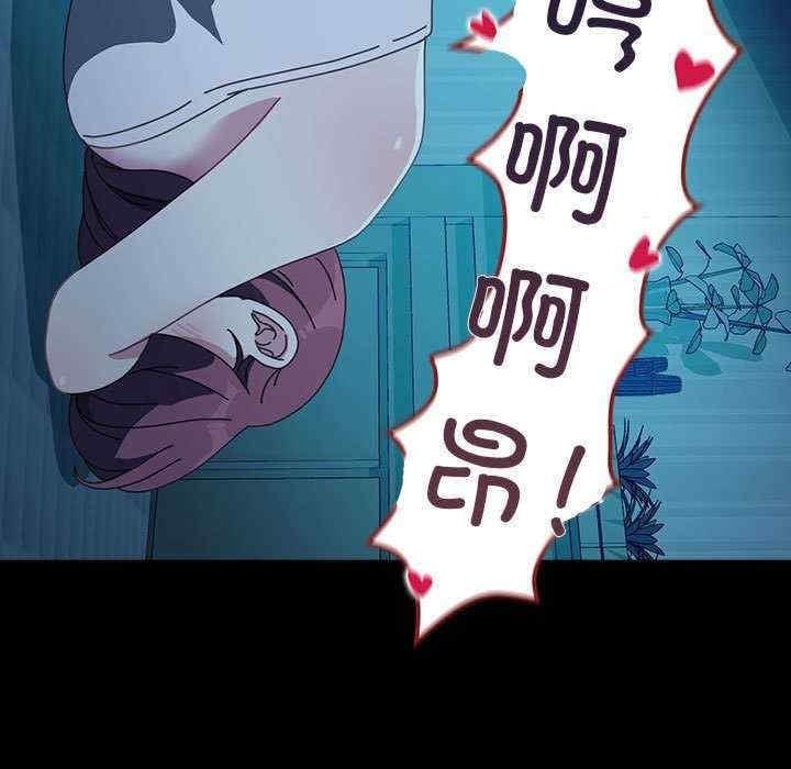 我家的贅婿大人，第62話，第 185 页