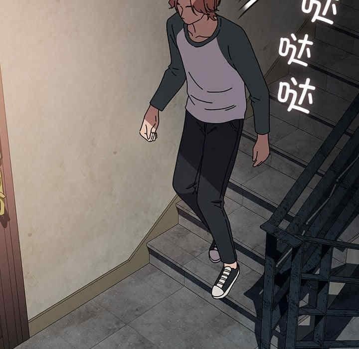 我家的贅婿大人，第63話，第 5 页