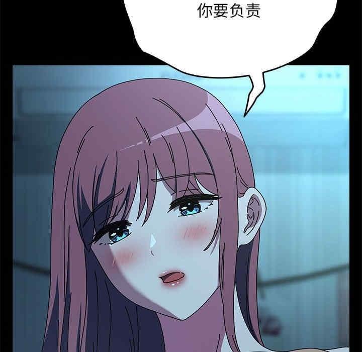 我家的贅婿大人，第63話，第 22 页