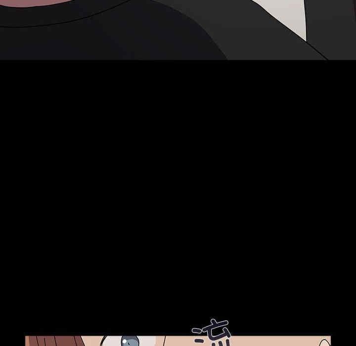 我家的贅婿大人，第63話，第 60 页