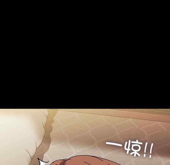 我家的贅婿大人，第64話，第 22 页